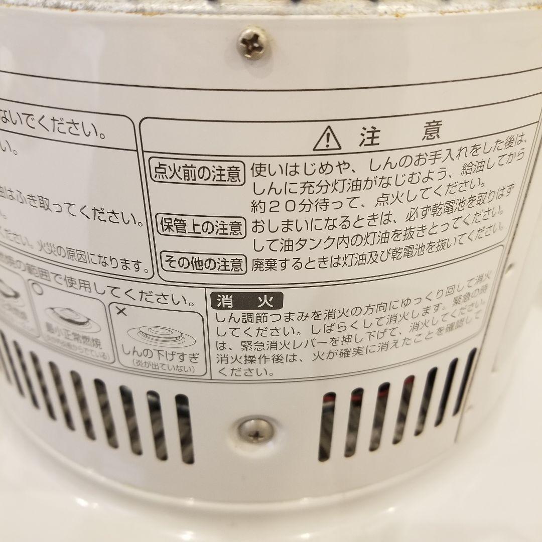 TOYOTOMI Rainbow 灯油ストーブ　JIS S 2019
