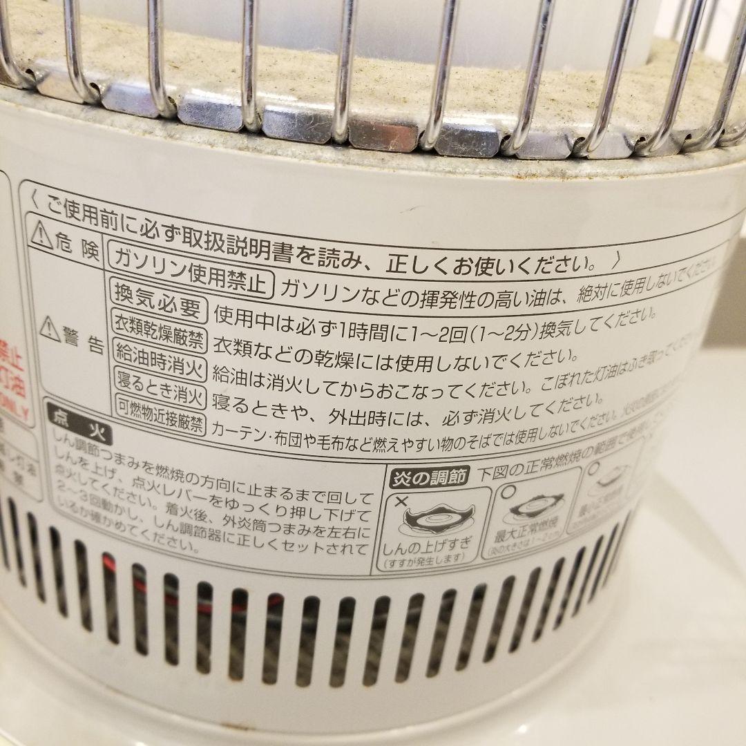 TOYOTOMI Rainbow 灯油ストーブ　JIS S 2019