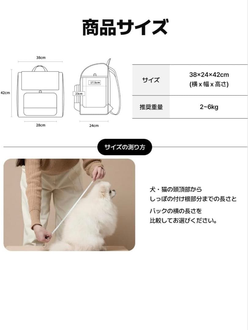 MILLIONG ミリオン　犬猫キャリー　リュック　M サイズ