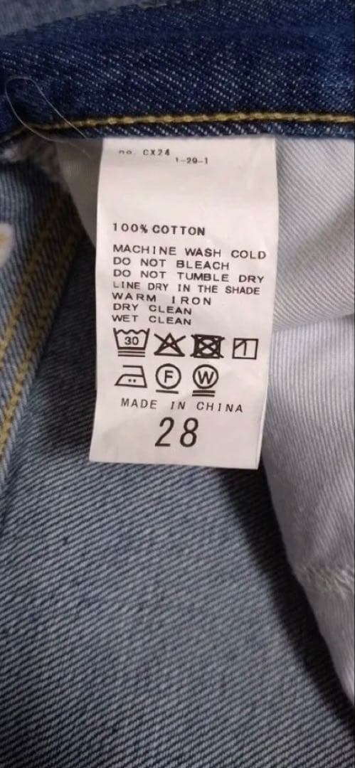 パンツ Spick and Span 5 1/2 BAGGY DENIM