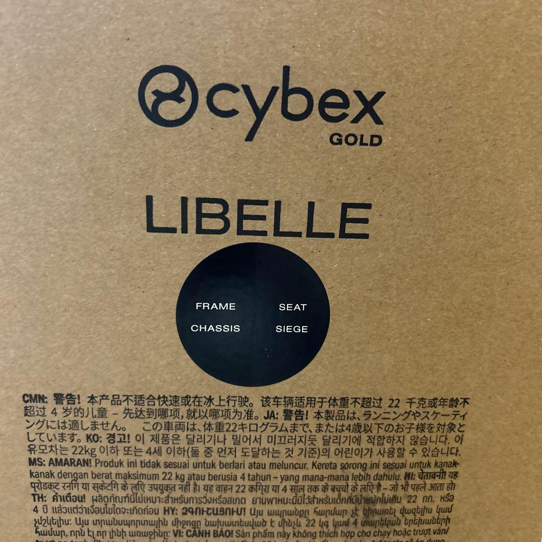 【新品未使用】サイベックス リベル 2025 　マジックブラック　バー付き