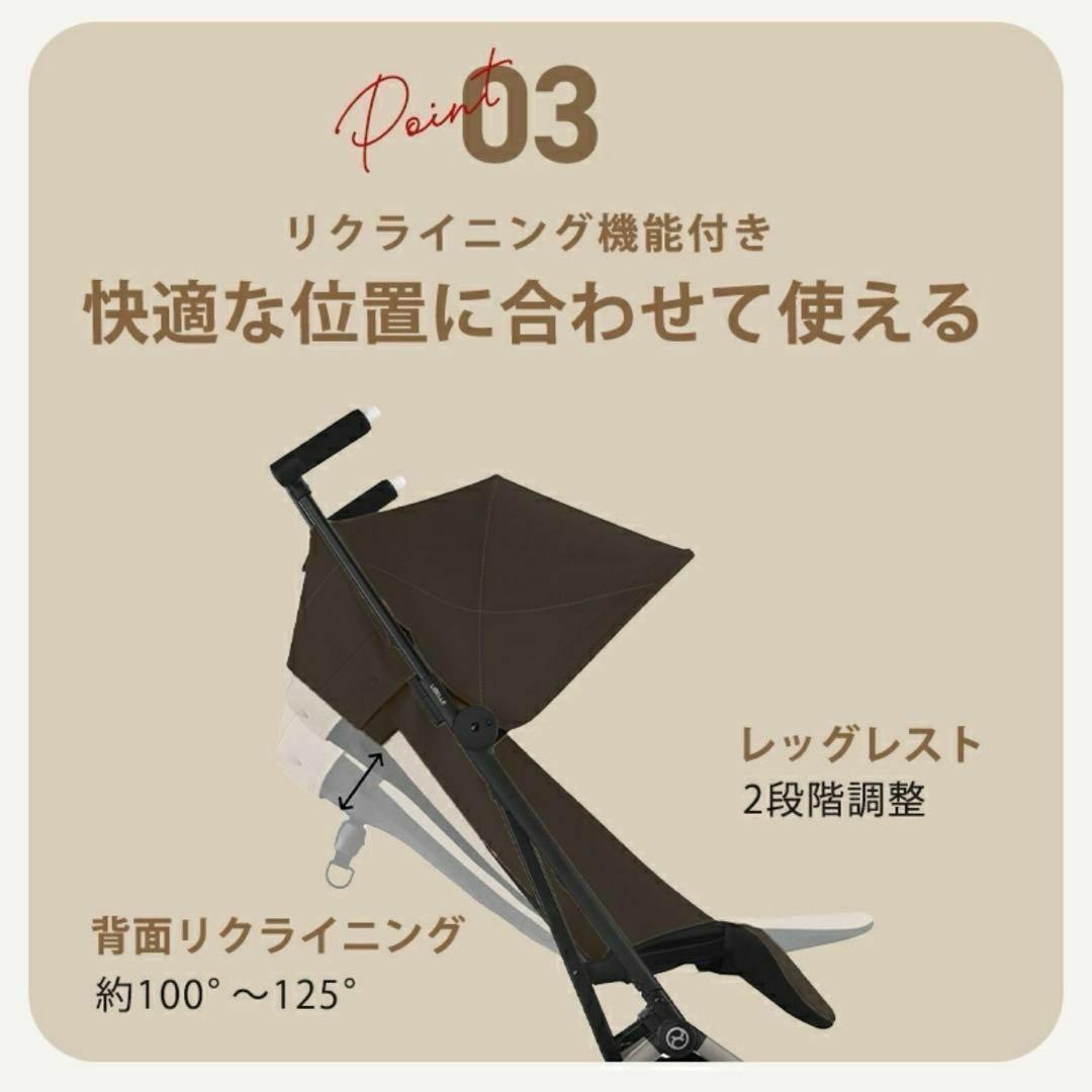 【新品未使用】サイベックス リベル 2025 　マジックブラック　バー付き
