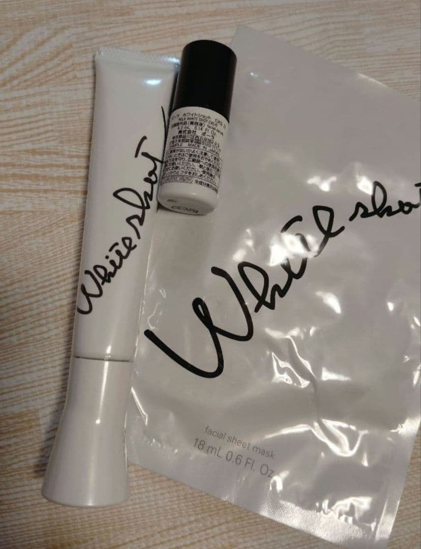 POLA ポーラ　ホワイトショット SXS N