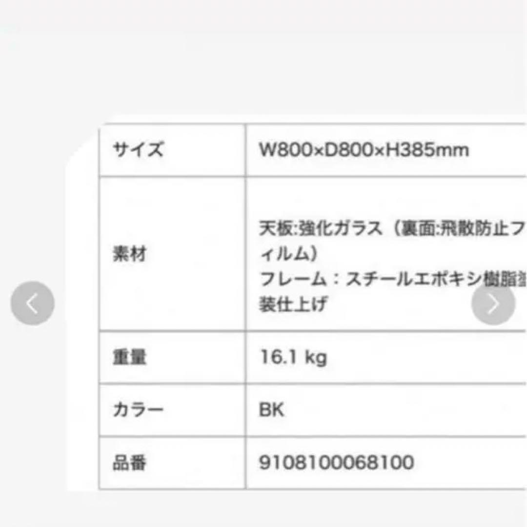 Francfranc ローテーブル BK 80cm