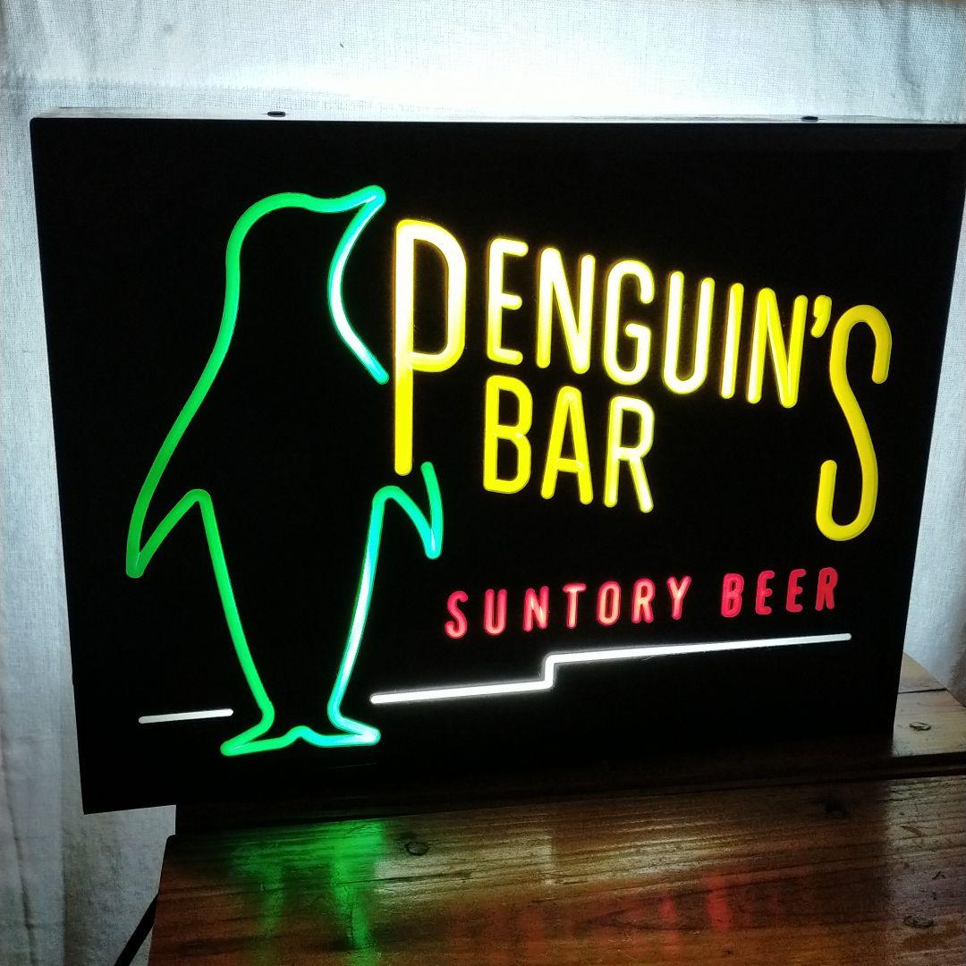 ペンギンズバー　ネオン　ライト