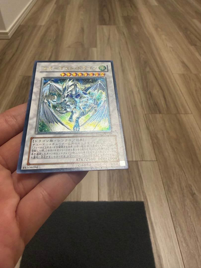 林*ウ様 スターダストドラゴン　レリーフ　TDGS-JP040