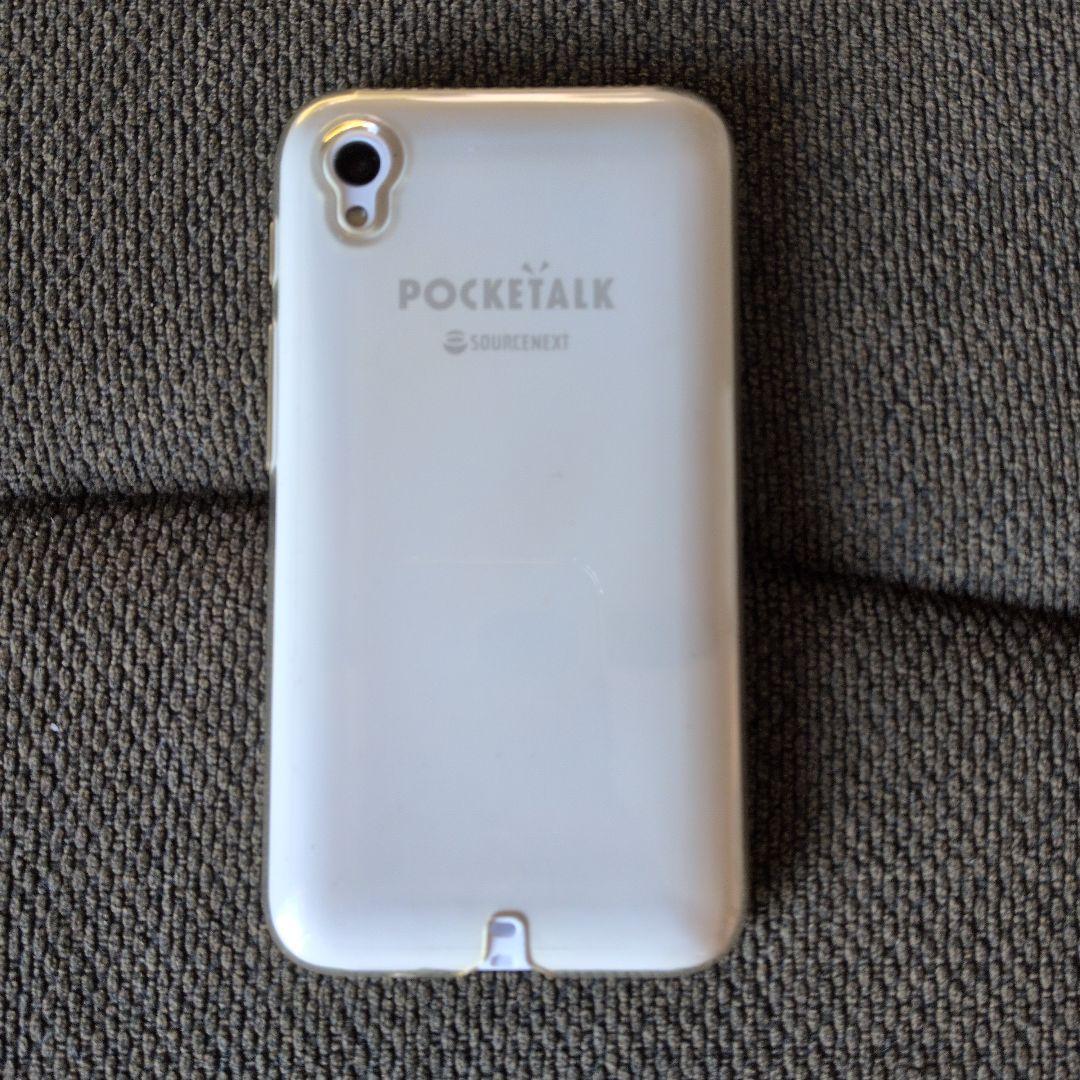 POCKETALK S Plus 翻訳機　専用ケース＆保護シール付