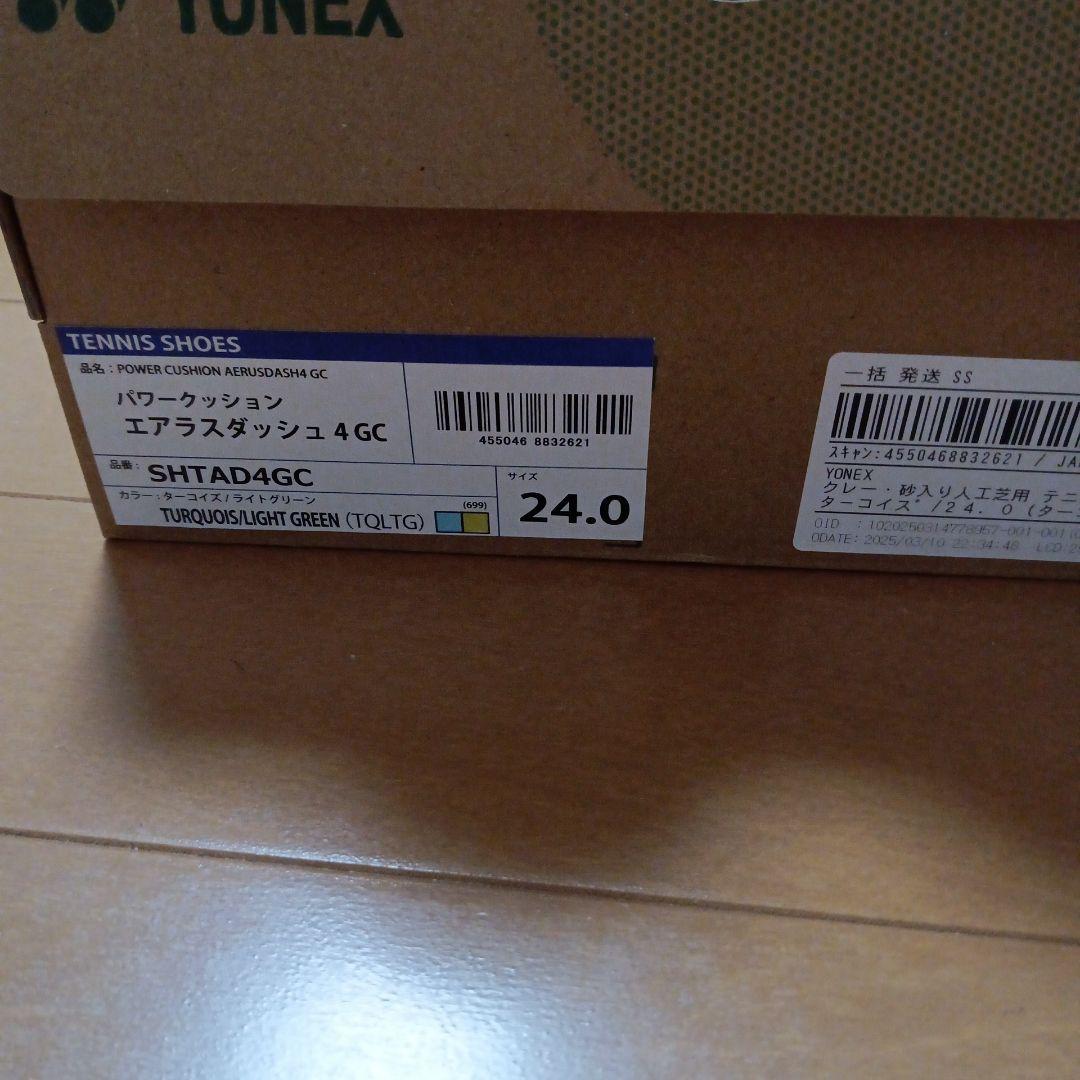 あき　YONEX テニスシューズ SHT AD4GC 24.0cm