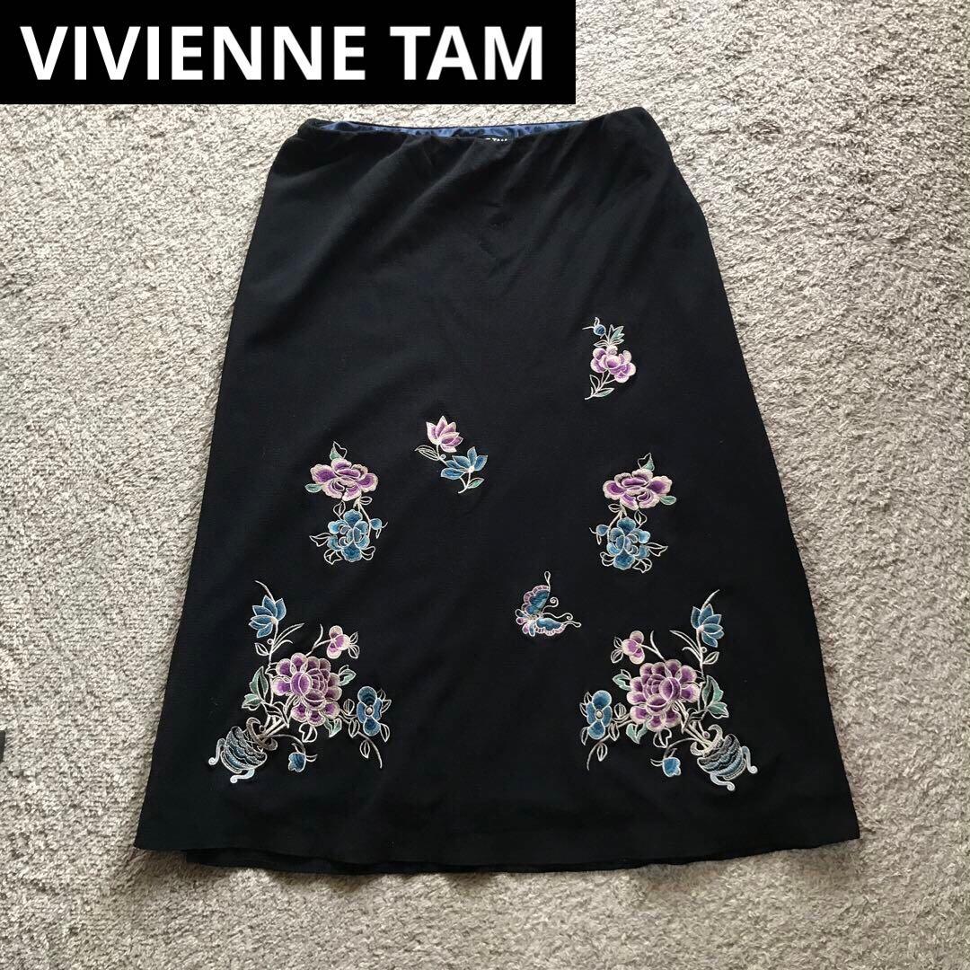 ビビアンタム　膝丈スカート　刺繍　黒　裏地付き