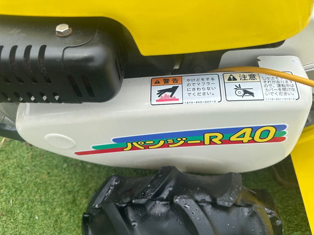 ISEKI パンジーR40 耕うん機◆整備済・動作良好すぐ使えます引取OK中古品