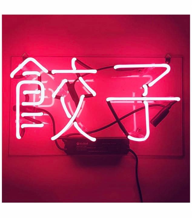 ネオンサイン　ギョーザ  省エネ　バー　オーム　カフェ　喫茶店　インテリア