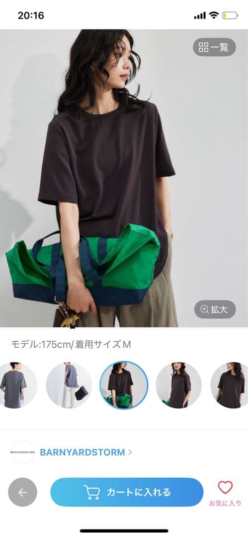 バンヤードストーム　ダブルクロスハーフスリーブプルオーバー ブラウン0