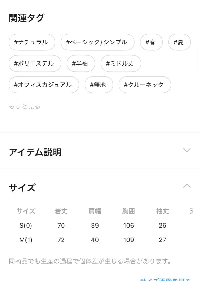 バンヤードストーム　ダブルクロスハーフスリーブプルオーバー ブラウン0