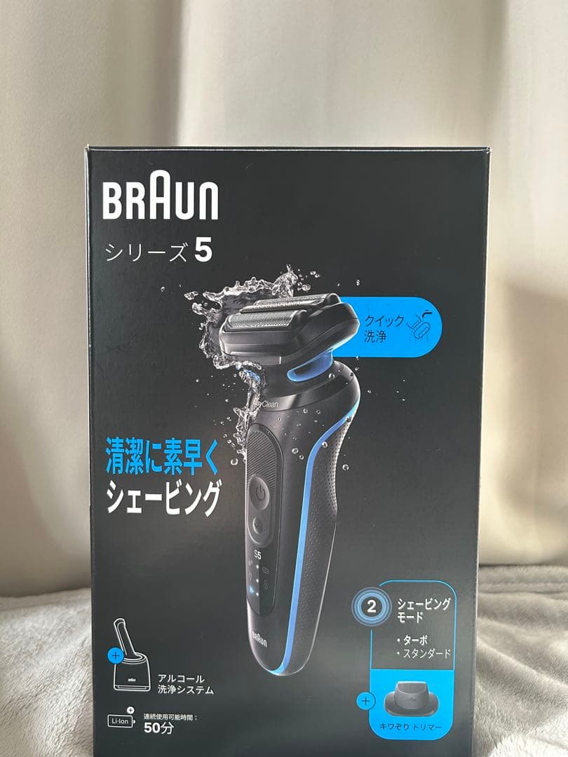 BRAUN シリーズ5 メンズ電気シェーバー ⭐︎ アルコール洗浄システム