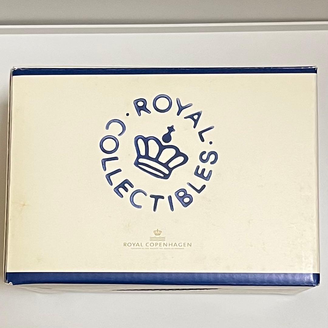 【ロイヤルコペンハーゲン】アニュアルクリスマスツリー