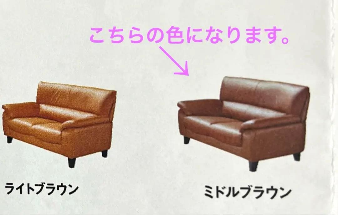 ニトリ　Nシールド 3人掛けソファ