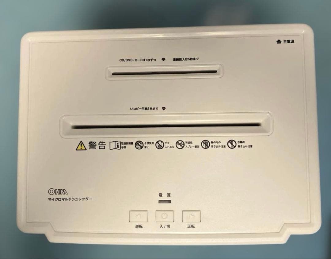 【未使用品】オーム電機 静音マイクロマルチシュレッダー SHR-RT8 OHM
