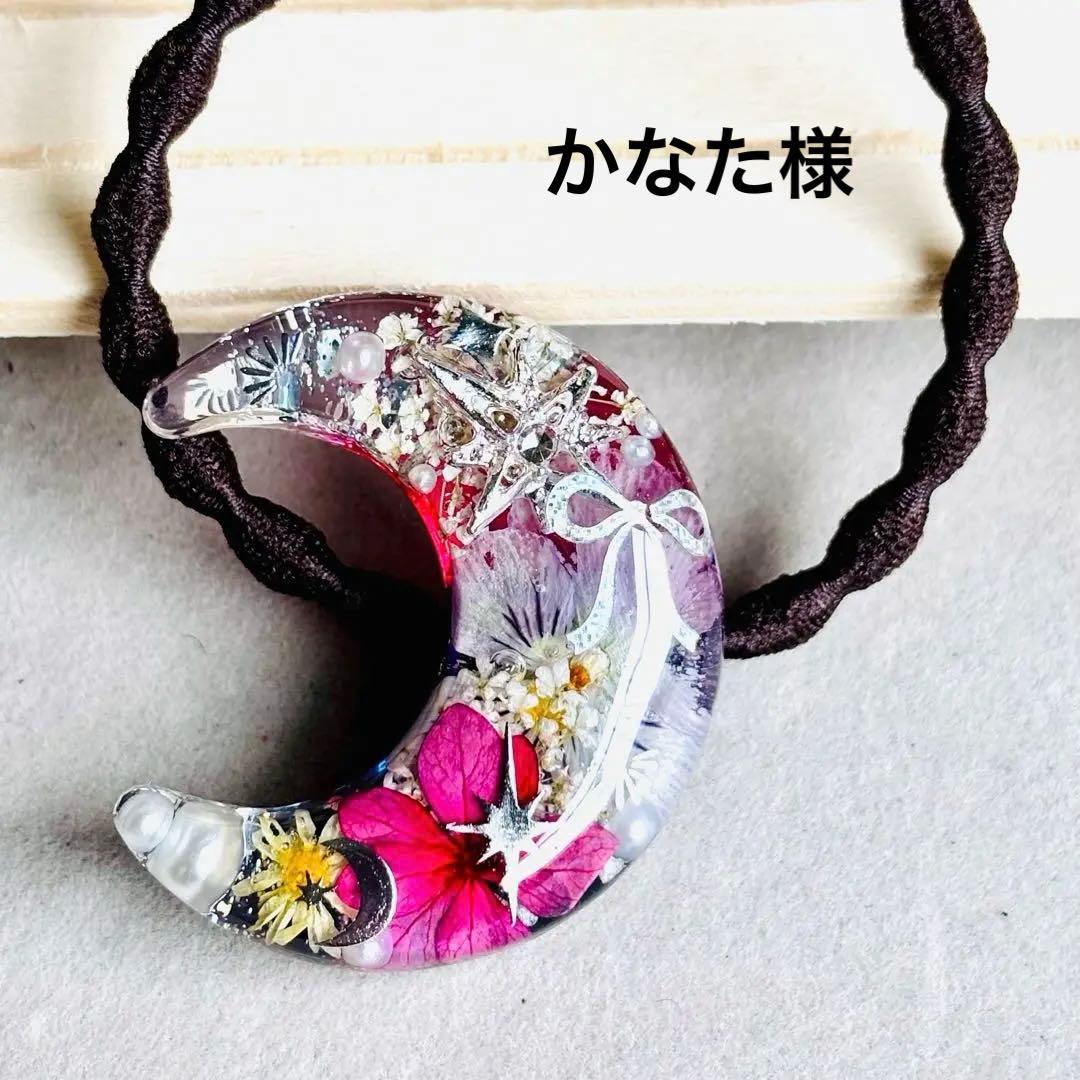 No.3101★ハンドメイド★ドライフラワー♡フラワーレジンネックレス