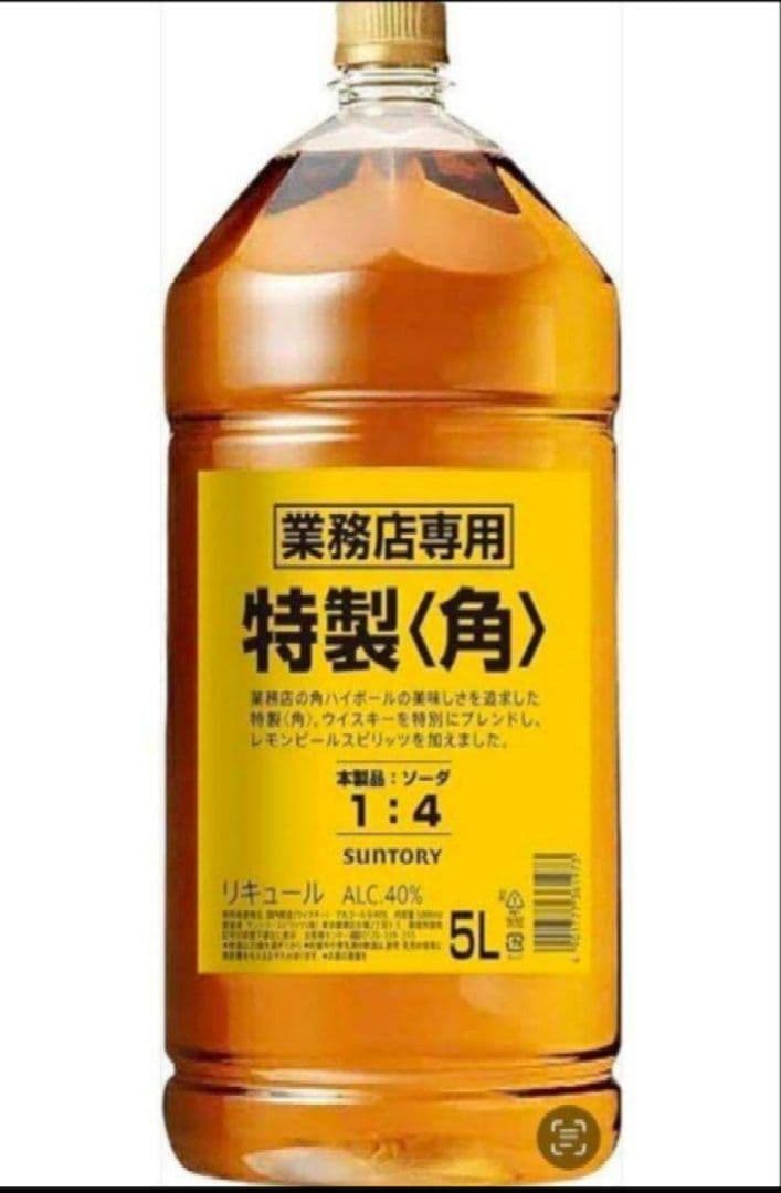 SUNTORY 特製ウイスキー角 5L 業務用