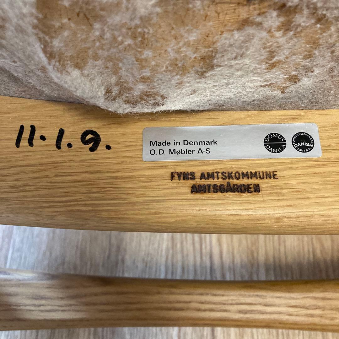 デンマーク製 チェア