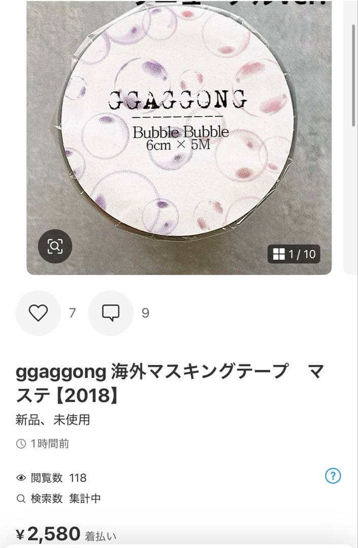 ◆チムチム◆