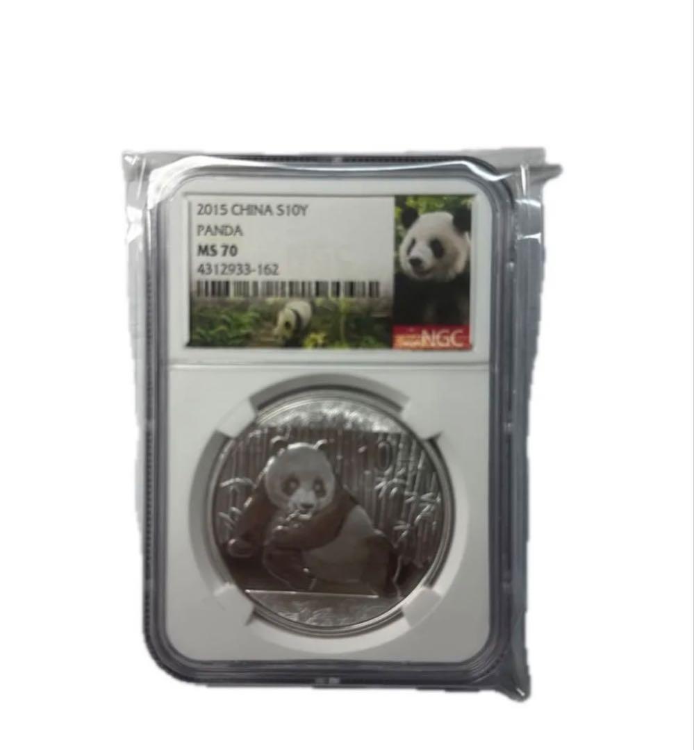 2015年 パンダ銀貨　10元 MS70 NGC
