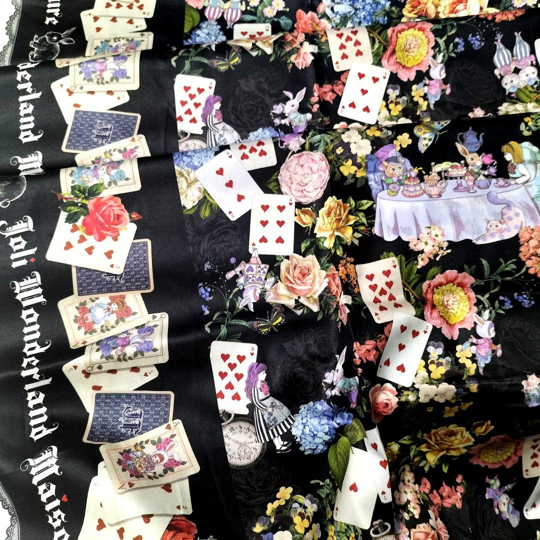 majumaju様➰️専用ページ