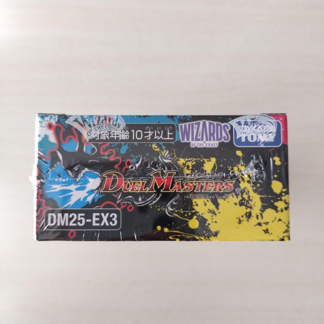デュエマ 邪神爆発 デュエナマイトパック王道W BOX 未開封 シュリンク付