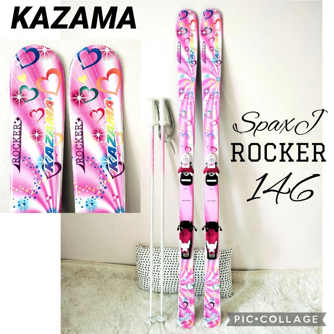 KAZAMA SPAXJ146 ジュニアスキー 3点セット女の子 Hartポール