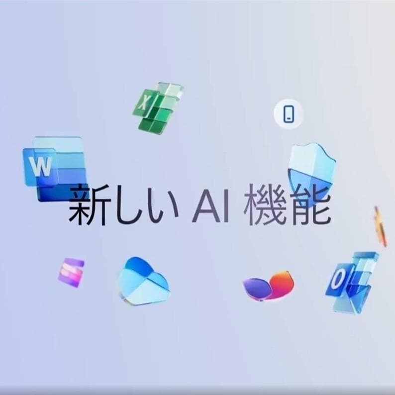 美品》MS Office＊2024認証済/LIFEBOOK U939/256GB