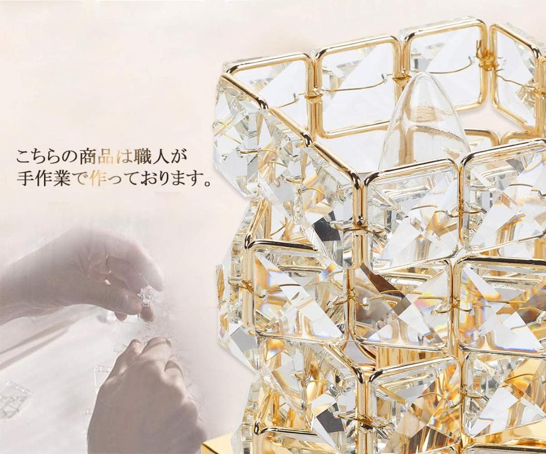 テーブルライト 空間を彩る オーロラのように輝く クリスタル