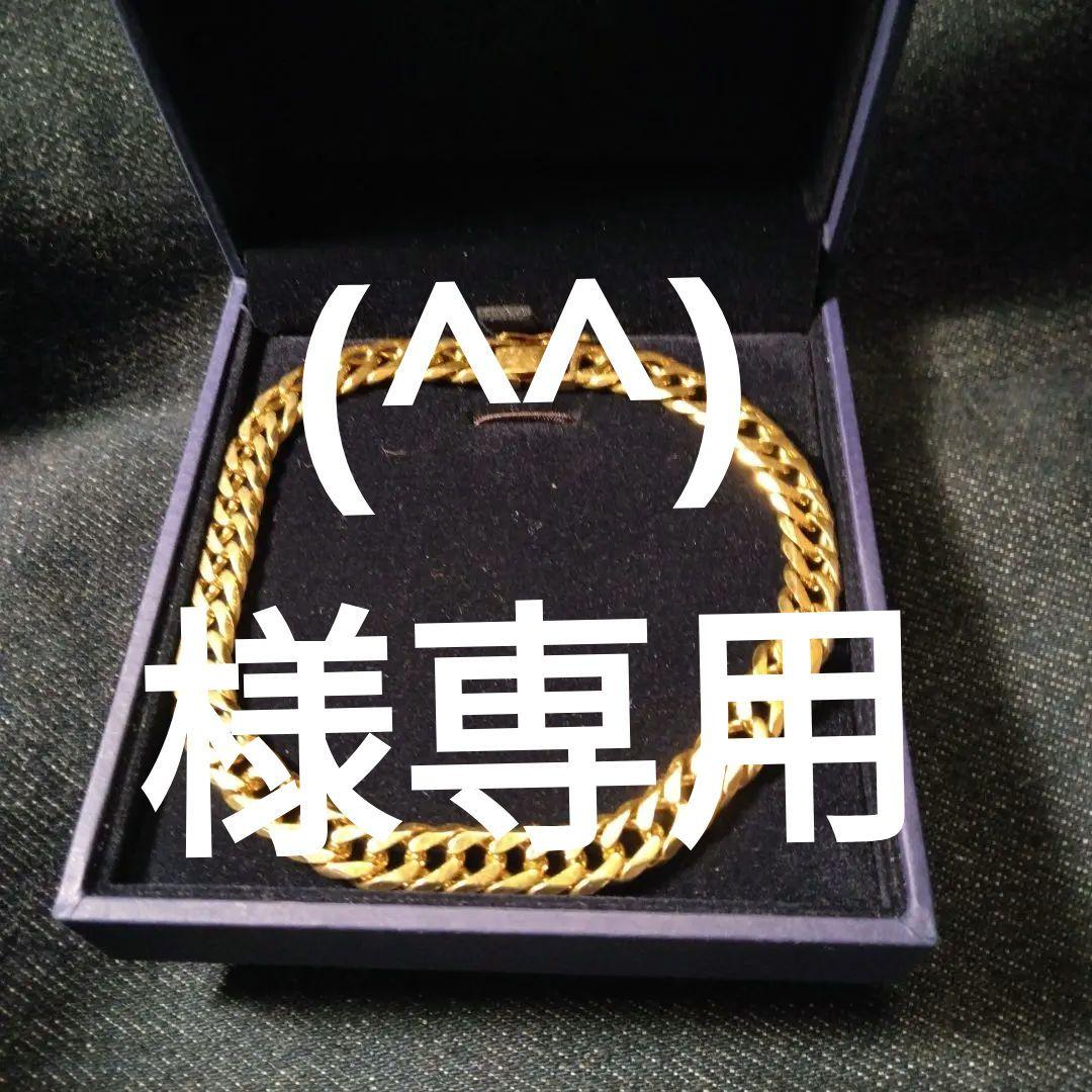 K18 750 ブレスレット　中古品　ゴールド　ホールマーク