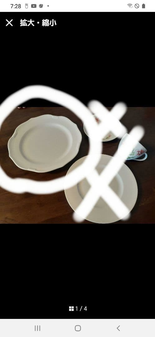 ナ様 ディナープレート6枚