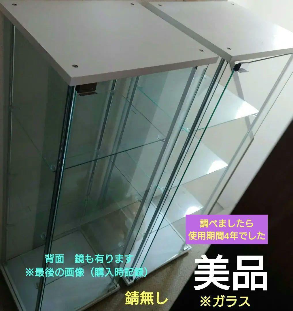 不士貿易　全面ガラス　4段　■引き取り限定■