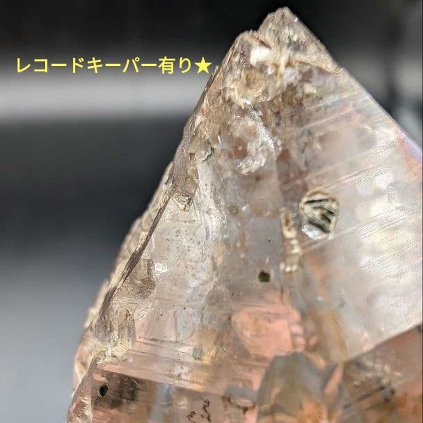 ギルギット産　高品質　共生　水晶　ポイント