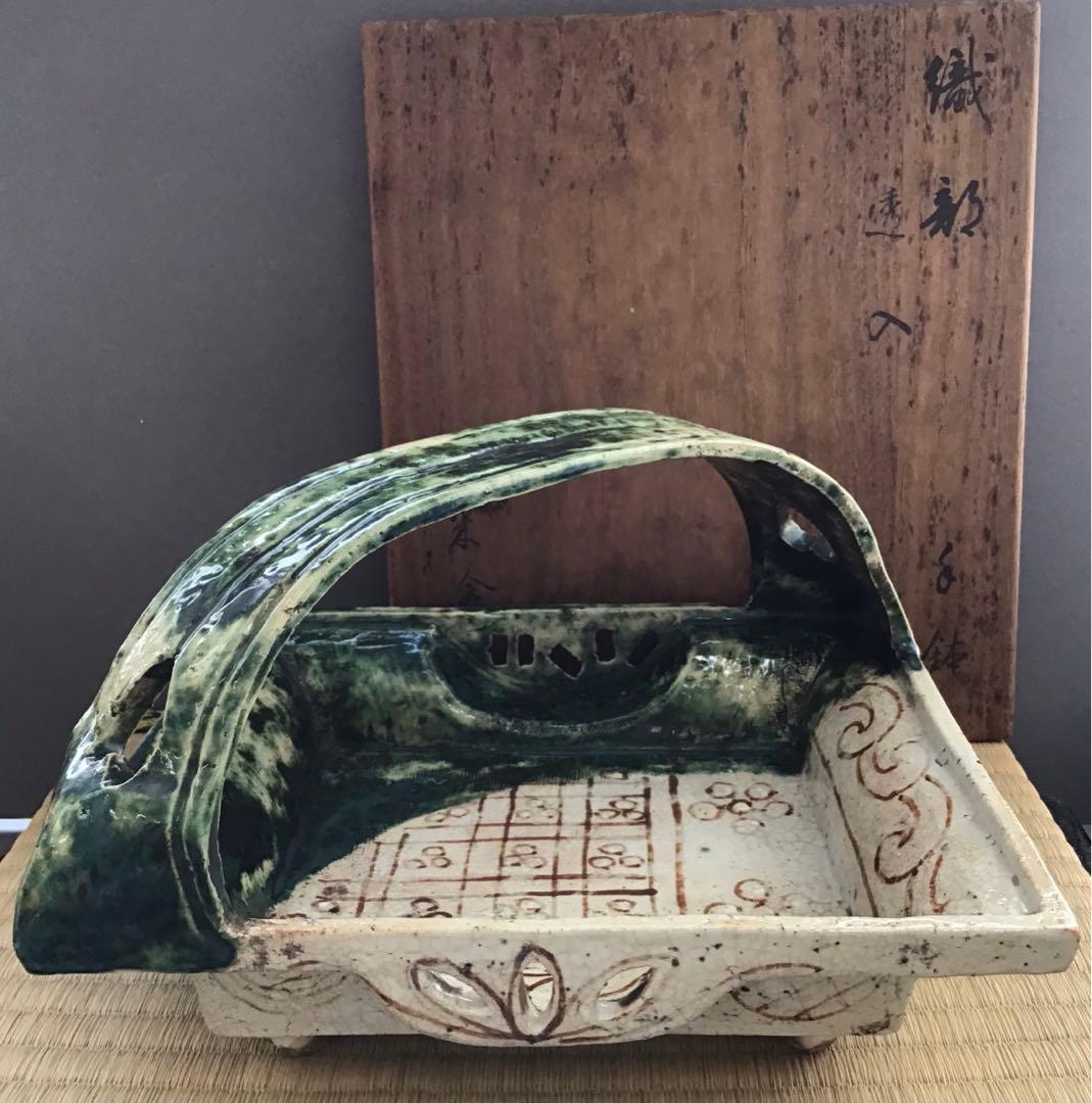 茶道具　菓子器　織部　透入手鉢　横井米禽作　共箱　S1013TH