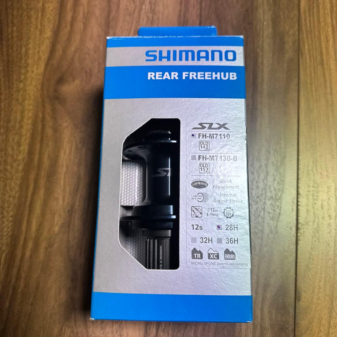 SHIMANO FH-M7110 リアフリーハブ12速　142mm28h 未使用