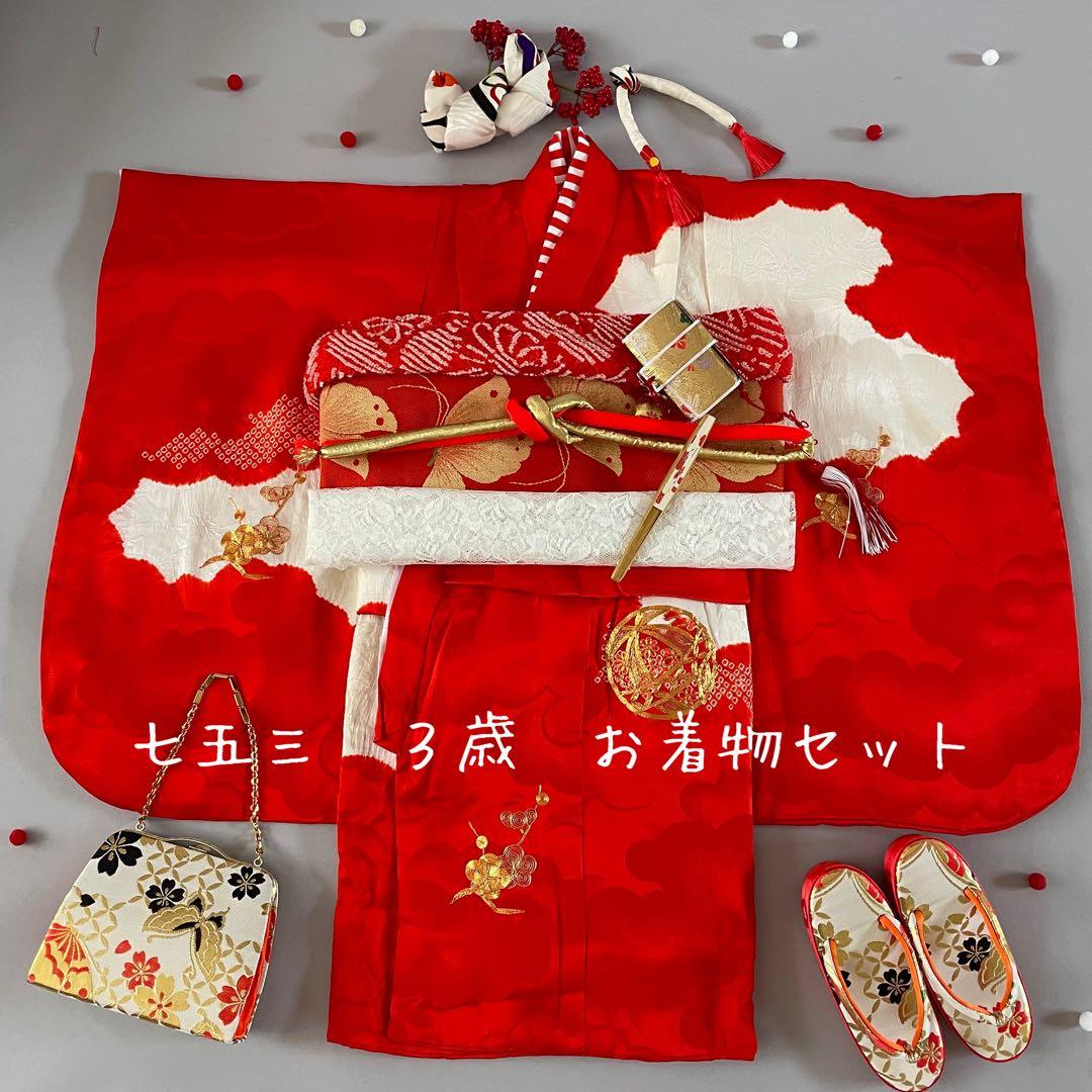 七五三　3歳　正絹お着物セット　髪飾り付き