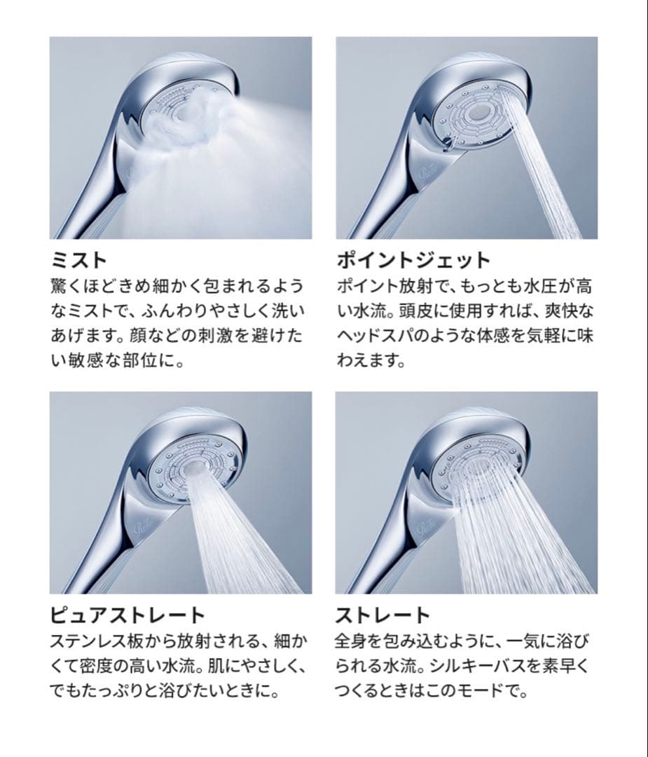 ReFa FINEBUBBLE U リファファインバブル U シルバー