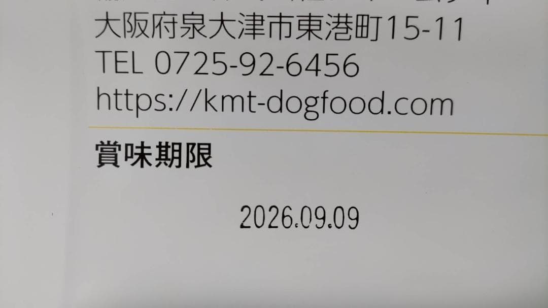 アーテミス アガリクスI/S　 小粒　6.8kg×２袋