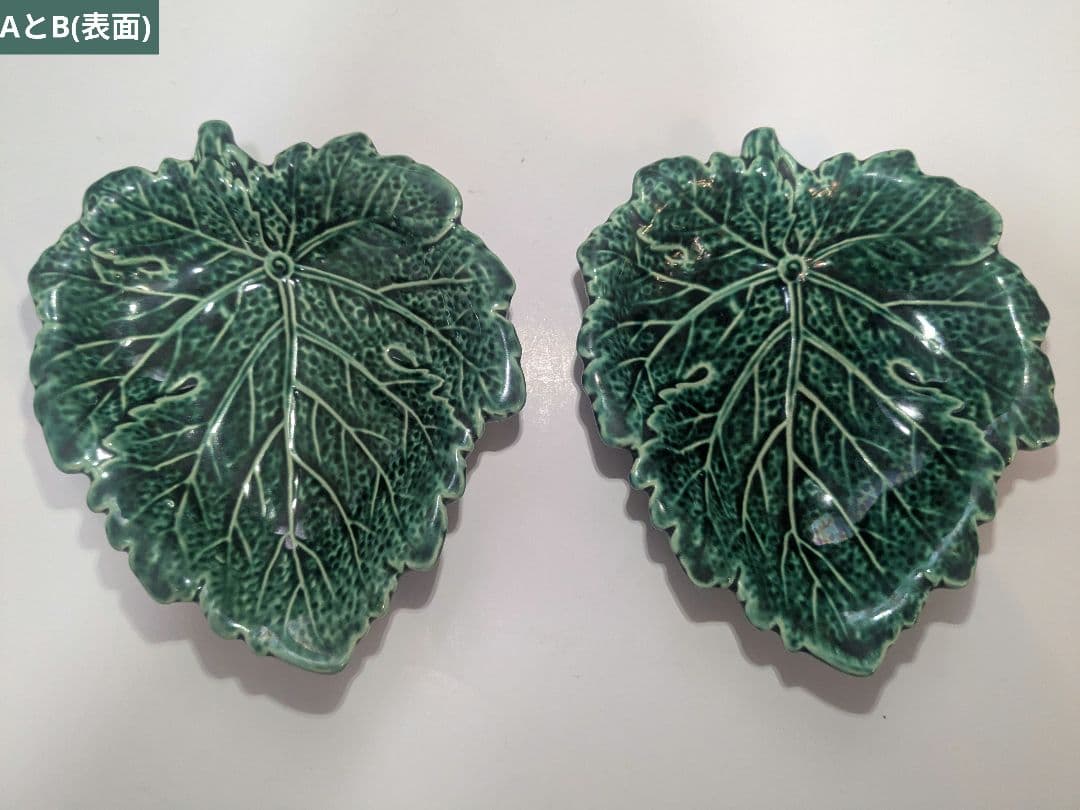 ウェッジウッド 1900年代中盤　マジョリカ焼き Green Leaf5枚セット