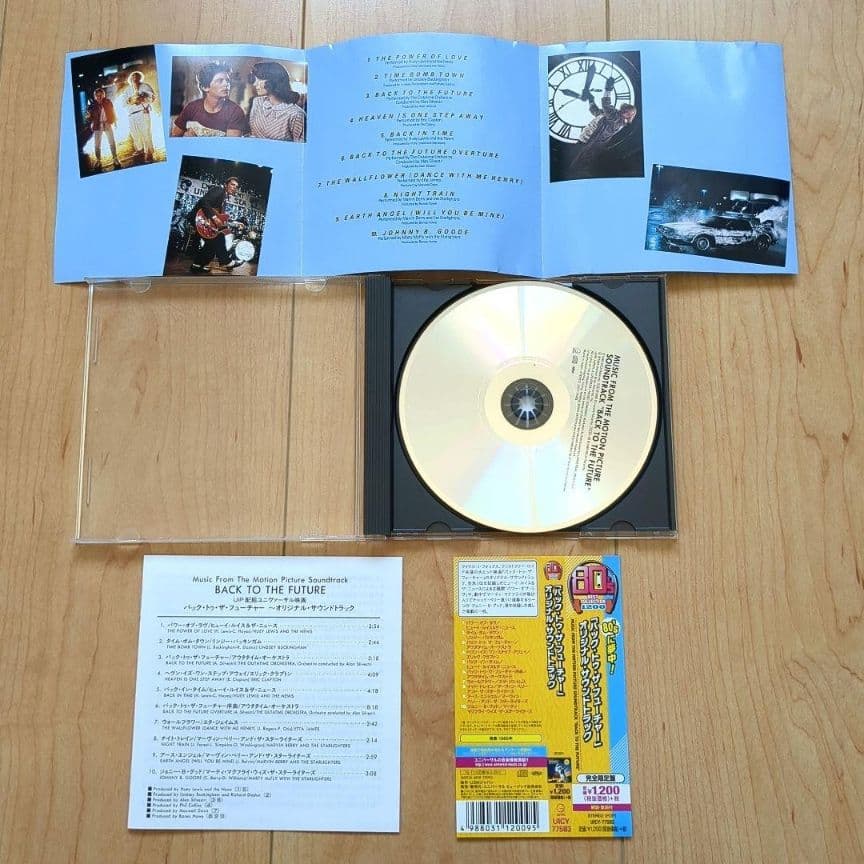 入手困難　廃盤　バックトゥザフューチャー　サントラ　CD　４枚　まとめ売
