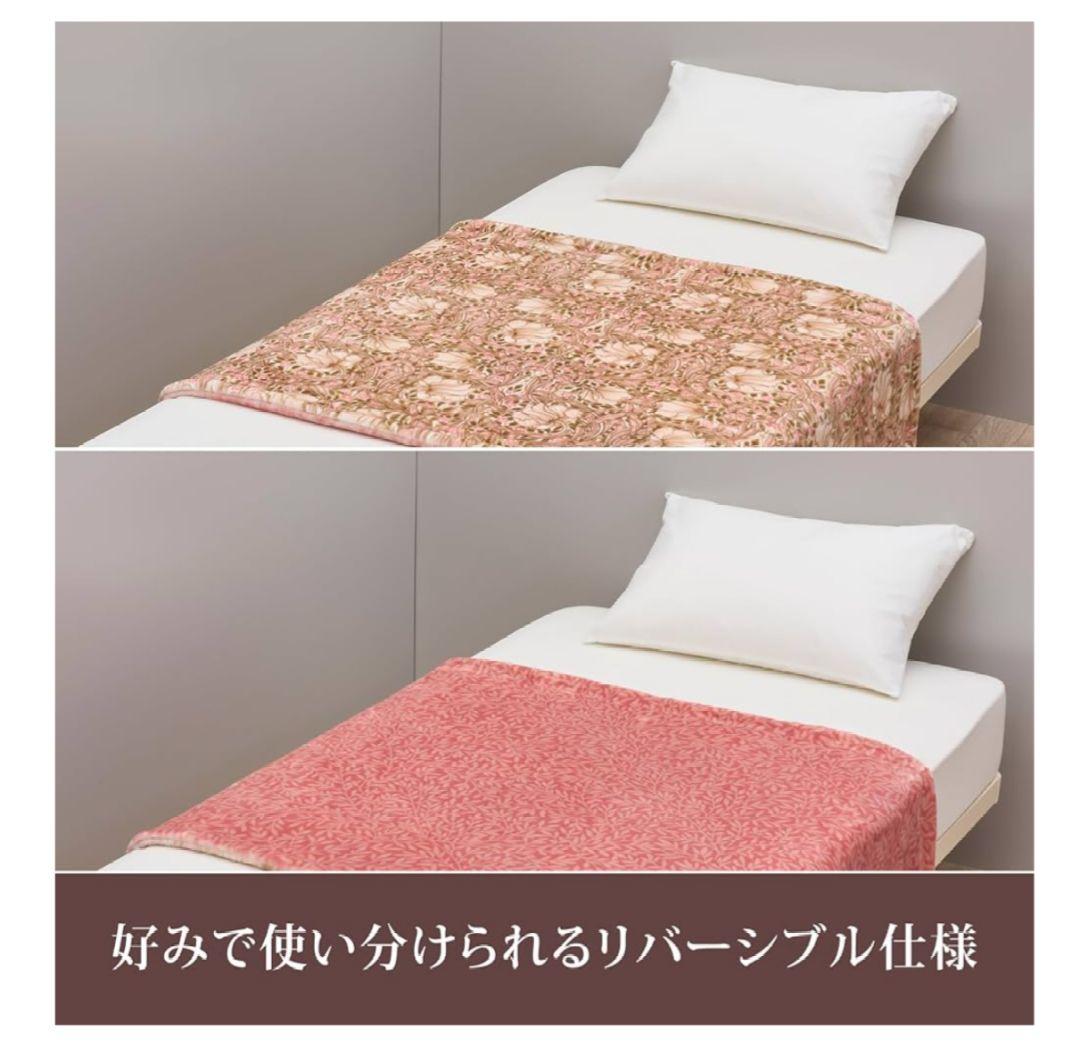 新品◆ 2枚セット◆ MORRIS Gallery 中綿入りふわふわハーフケット