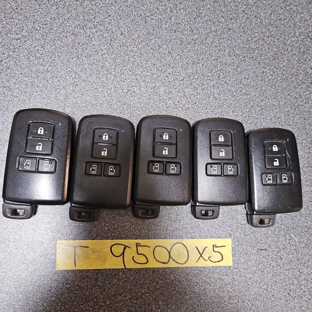 TOYOTA トヨタ キーレスエントリーリモコン 5個セット