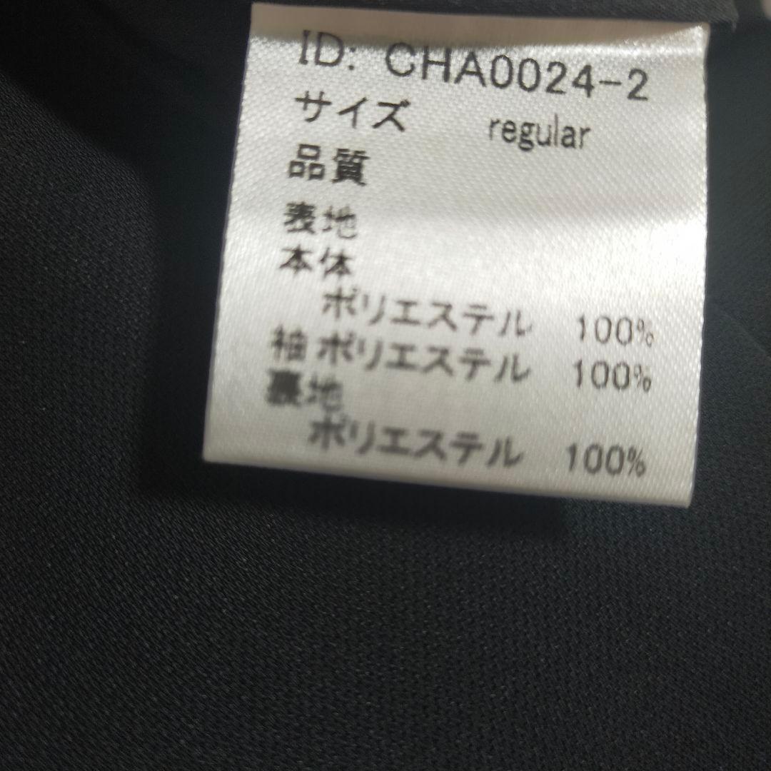 名品✨コヒナ　cohina cahoさんコラボ　ソフトドビーオールインワン