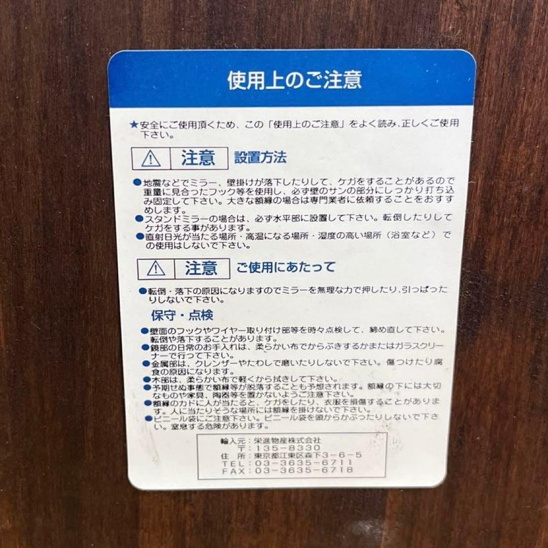 美品 アンティーク調◾️栄進物産 木製無垢材 壁掛けウォールラック 飾り棚