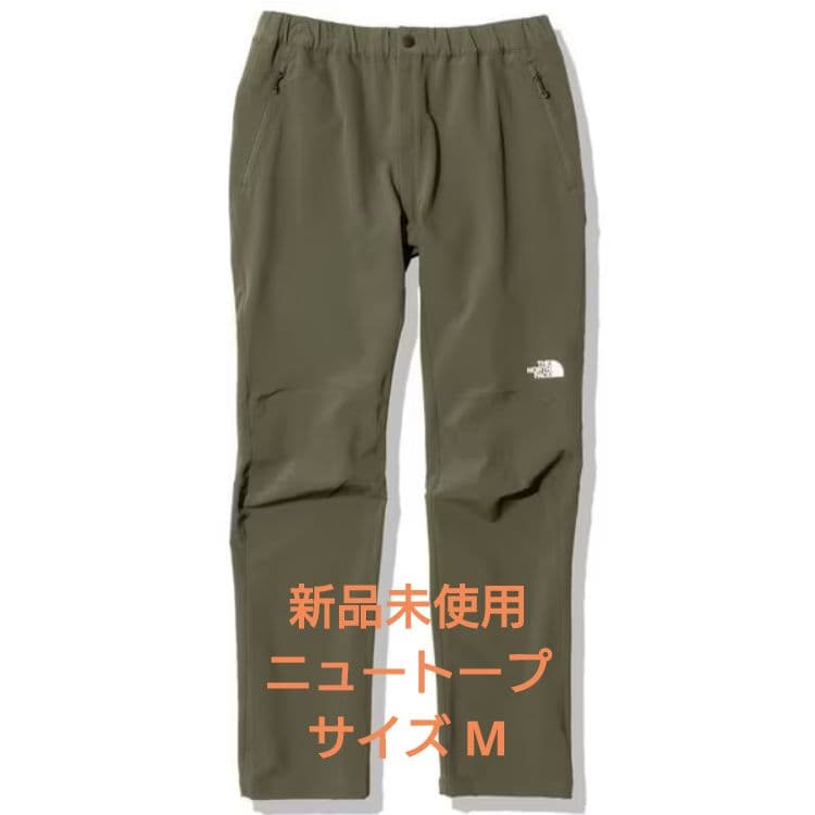 【新品】ノースフェイス アルパインライトパンツ M
