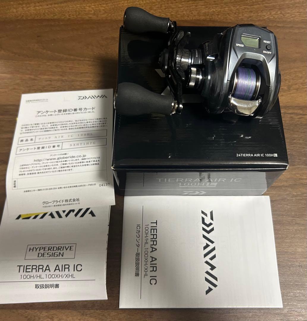 ダイワ　TIERRA AIR IC 100HL