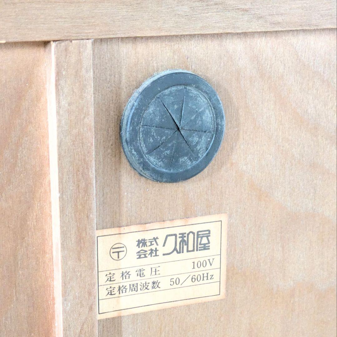 美品☆久和屋 ブローニュ ナラ無垢材 鏡台 ドレッサー ヴィンテージ 静岡県老舗