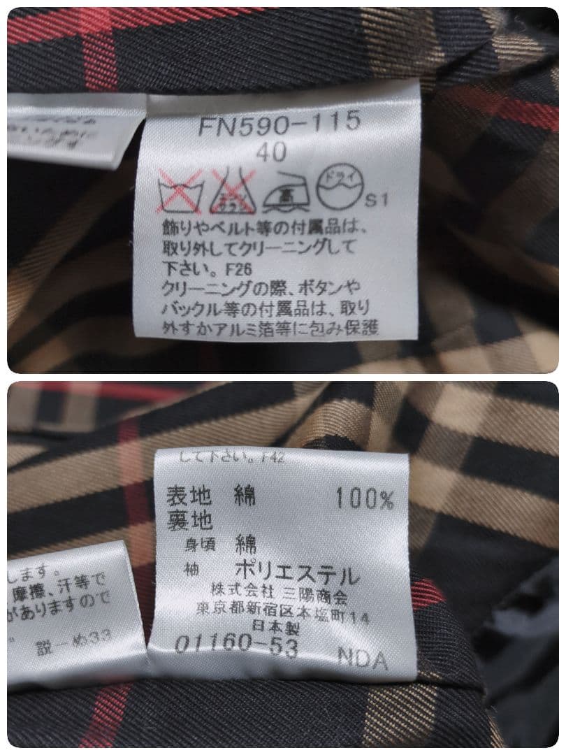 バーバリーブルーレーベル　ロングトレンチコート　L　ノバチェック　Aライン　黒